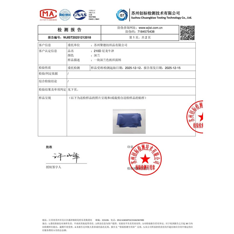 怀来旗帜颜色的潘通色匹配与色差控制：从色卡到成品的对色要点